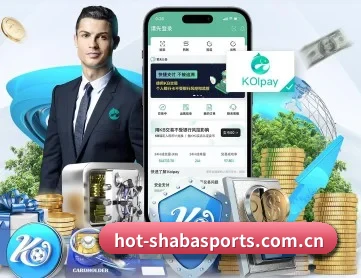 沙巴体育登录入口 APP 深度功能